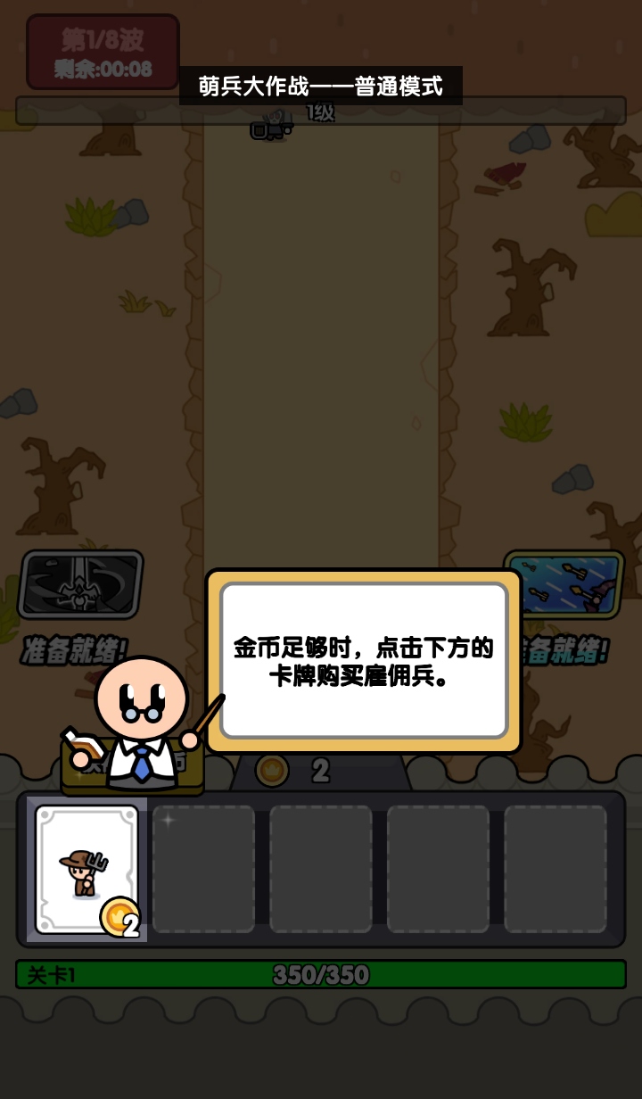 ȱսƽò˵1.0׿ͼ0