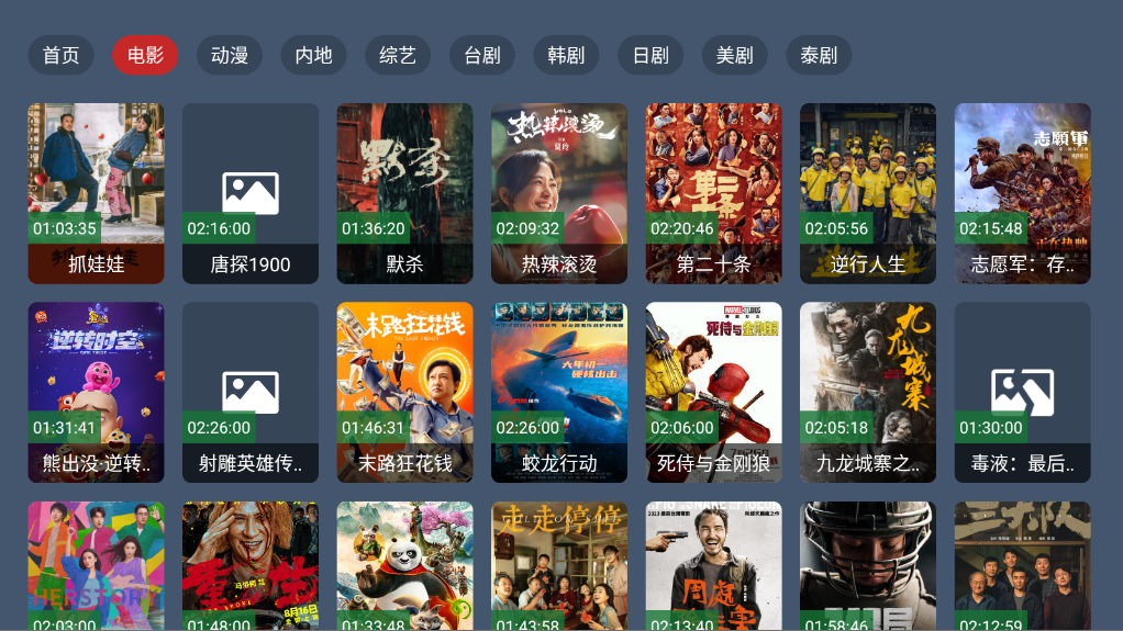 ̶ӰԺTV2.1.2ٷͼ0