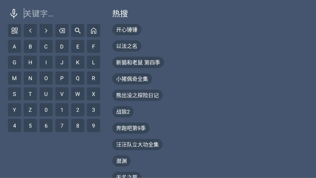 ̶ӰԺTV2.1.2ٷͼ1