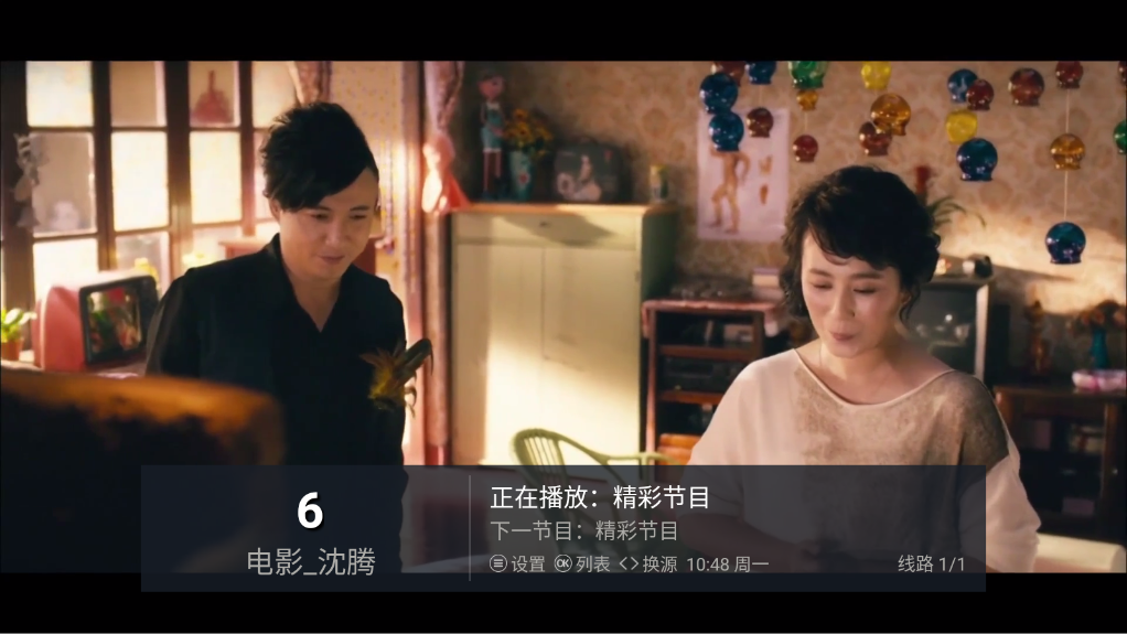 ţֲTV5.2.0ٷͼ2
