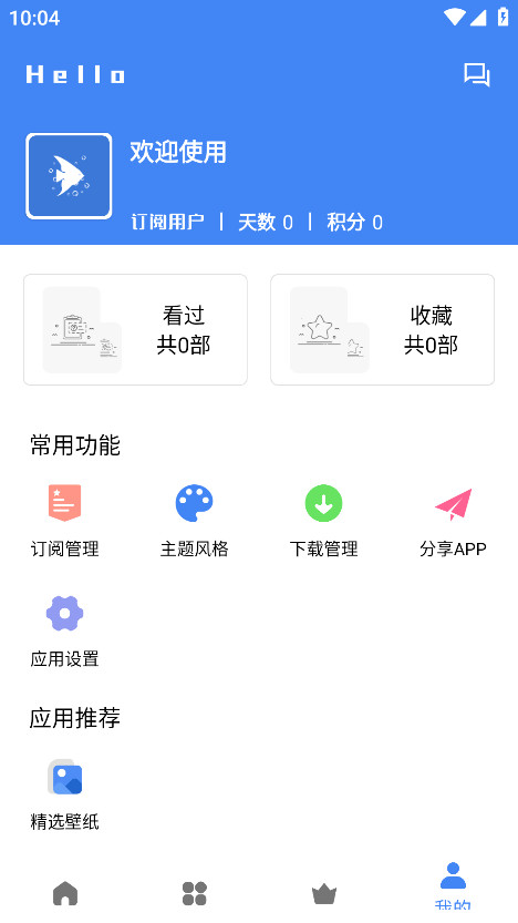 ƵѰ200.23׿ͼ0