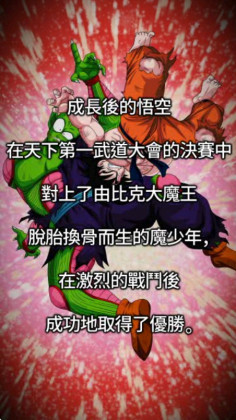 鱬Ѽս°(Dokkan)ͼ0