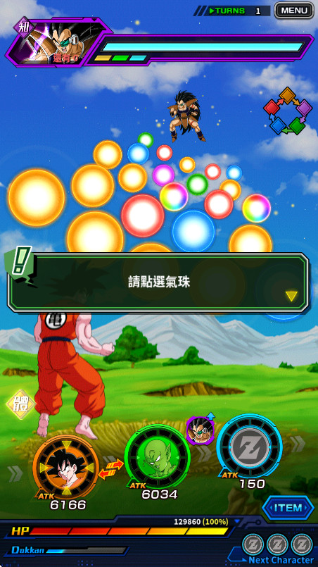 鱬Ѽս°(Dokkan)5.28.6İͼ3