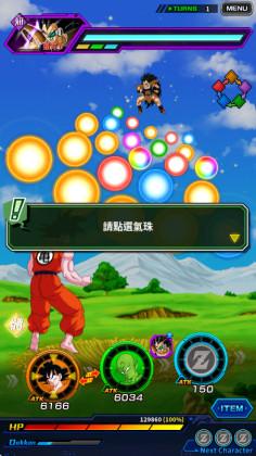 鱬Ѽս°(Dokkan)ͼ3