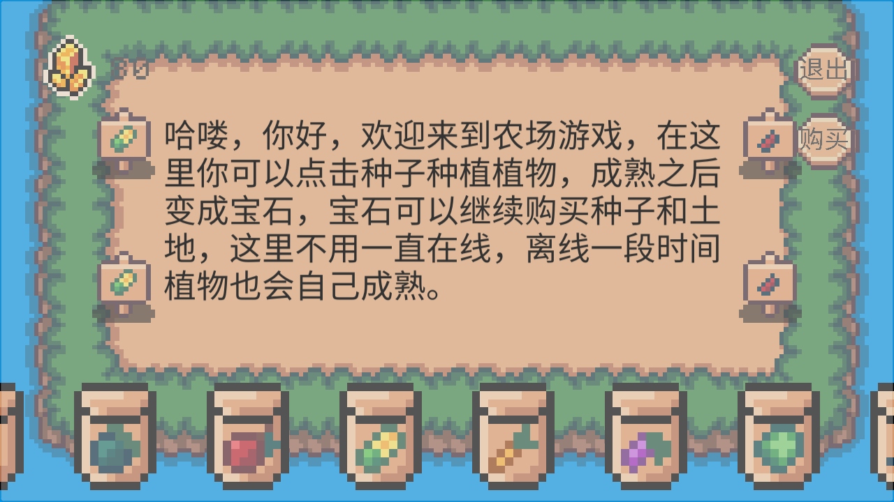 ũ1.0׿ͼ2