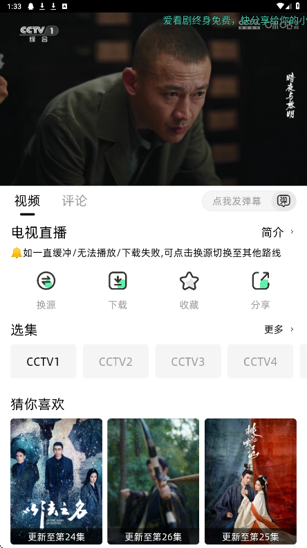 簲׿1.0.5ֻͼ1