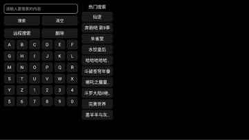 һӰTVӺ°ͼ1