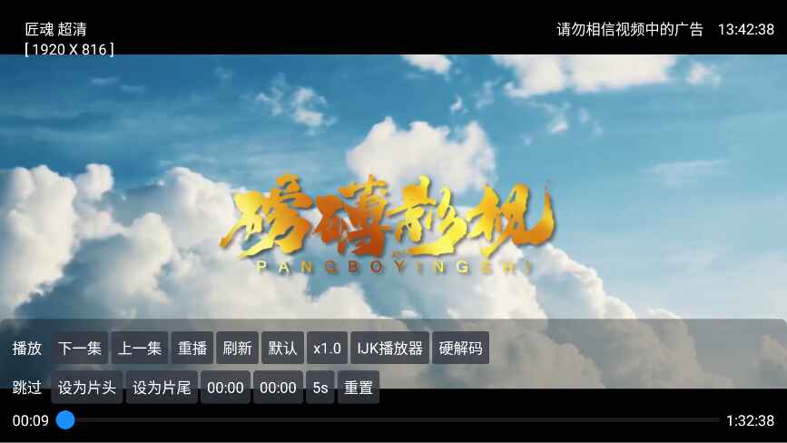 һӰTVӺ°2.2.0׿ͼ3