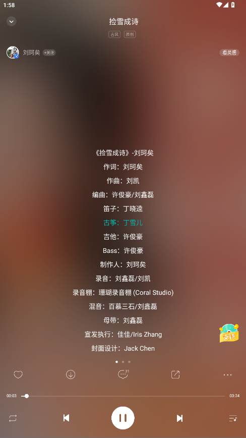 5singֹٷ6.10.92׿ͼ3