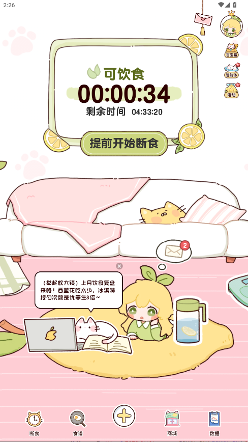 ʳƽ3.2.2.1Ѱͼ2
