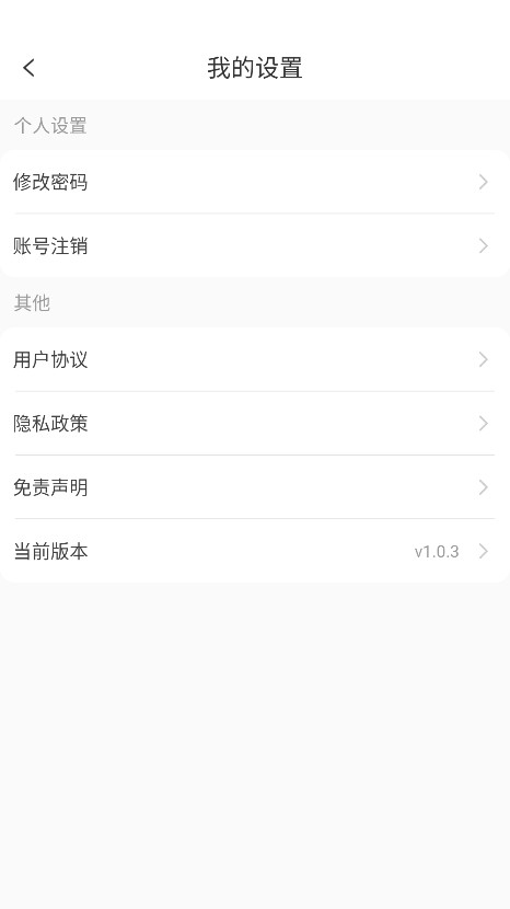 С1.0.3ֻͼ3