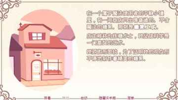 ϣռǹ°汾(Syrup and the Ultimate Sweet)ͼ0