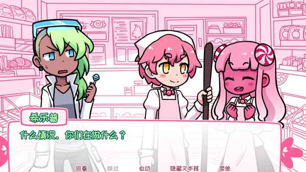 ϣռǹ°汾(Syrup and the Ultimate Sweet)2.2.0İͼ2