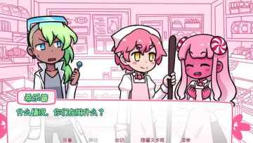 ϣռǹ°汾(Syrup and the Ultimate Sweet)ͼ2