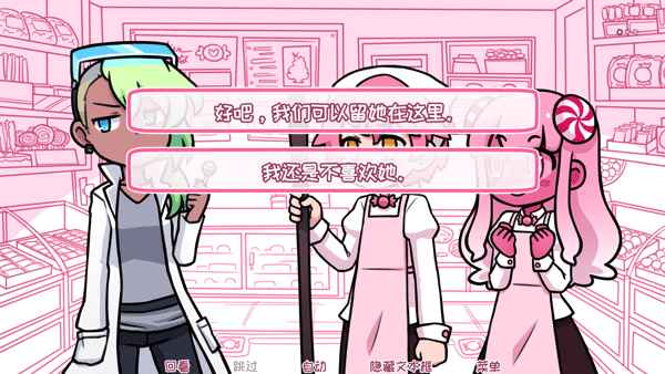 ϣռǹ°汾(Syrup and the Ultimate Sweet)2.2.0İͼ3