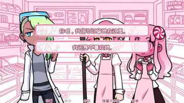 ϣռǹ°汾(Syrup and the Ultimate Sweet)ͼ3