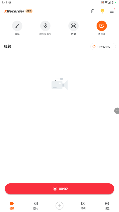 XRecorderԱ2.4.3.2ͼ0