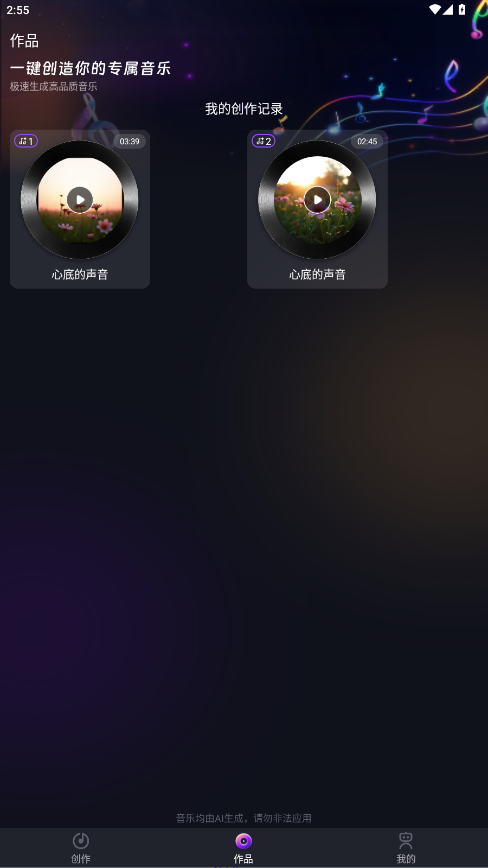 Sunoƽ3.0Ѱͼ0