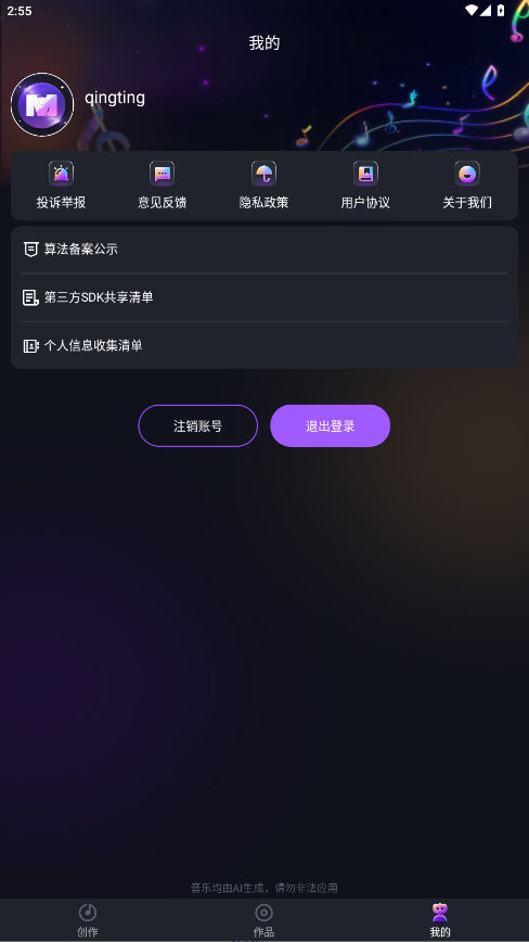 Sunoƽ3.0Ѱͼ1