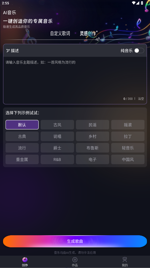 Sunoƽ3.0Ѱͼ2