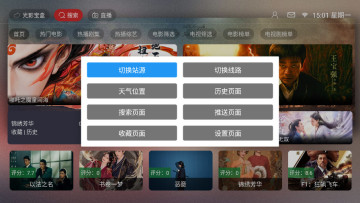 Ӱtv°汾ͼ4