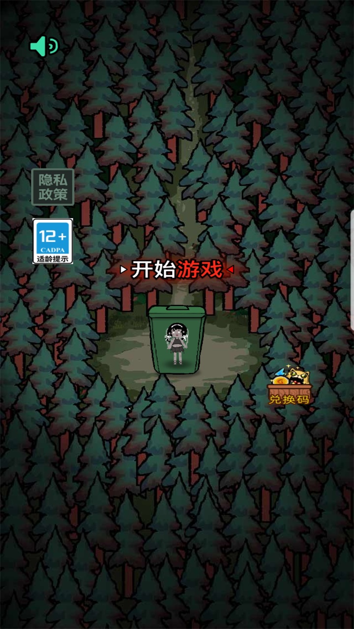 ɭй°汾1.0.1׿ͼ0