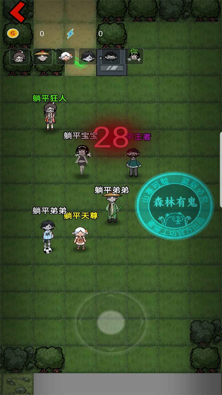 ɭй°汾1.0.1׿ͼ4