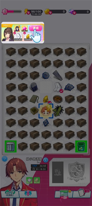 ӭʵĽհ1.0.5׿ͼ1