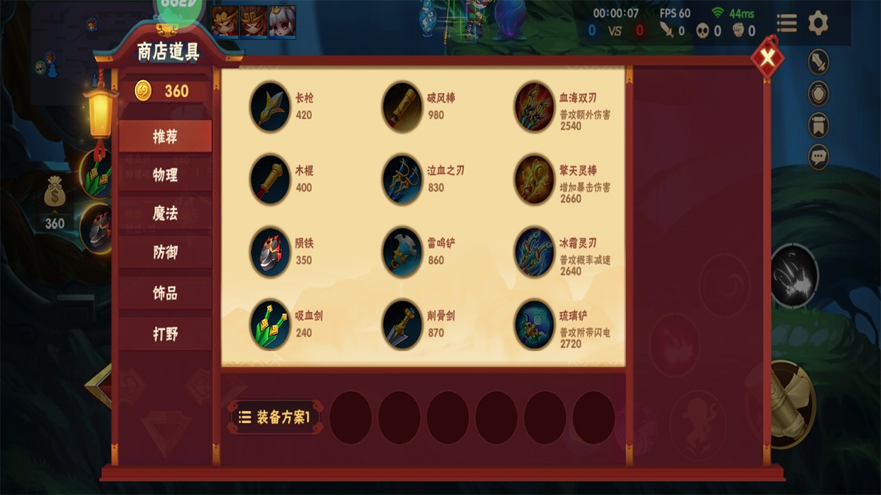 δҶ1.1.5׿ͼ3
