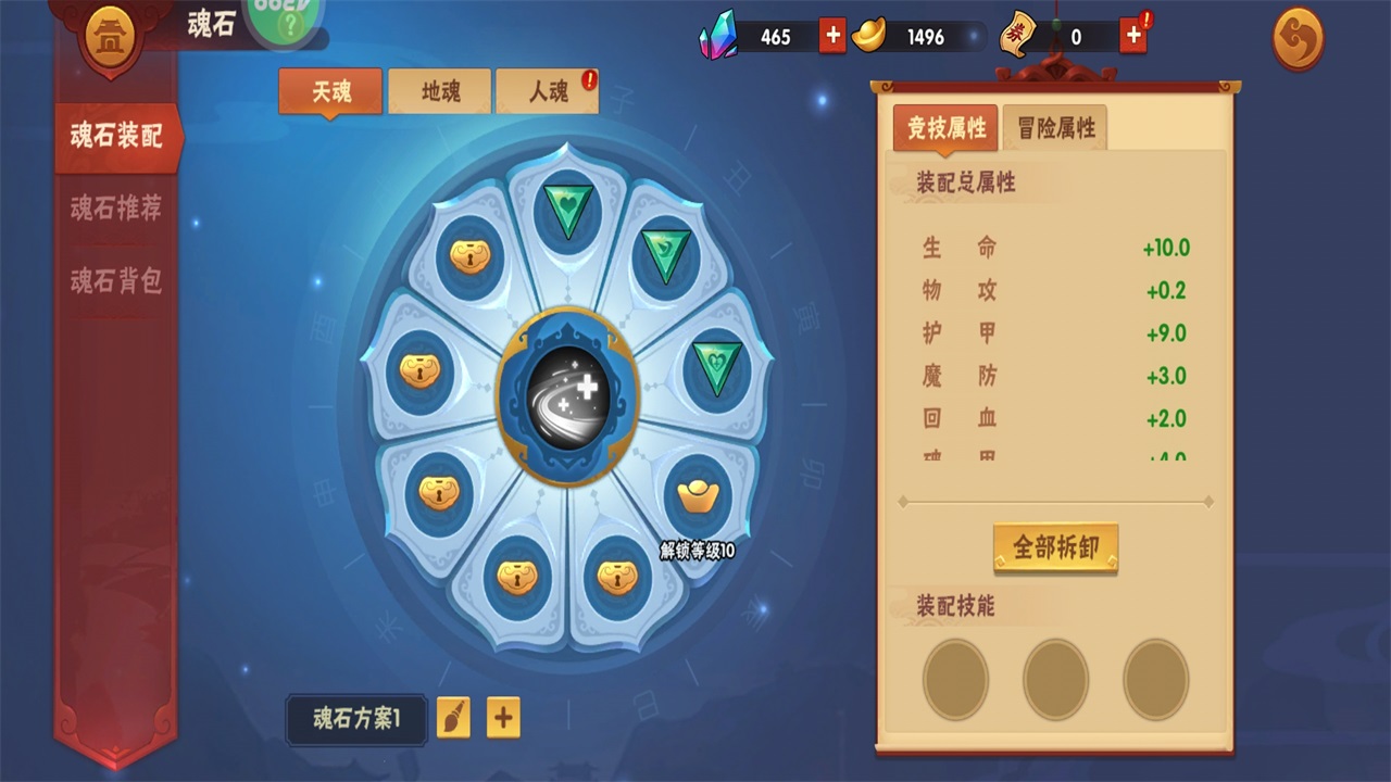 δҶ1.1.5׿ͼ4