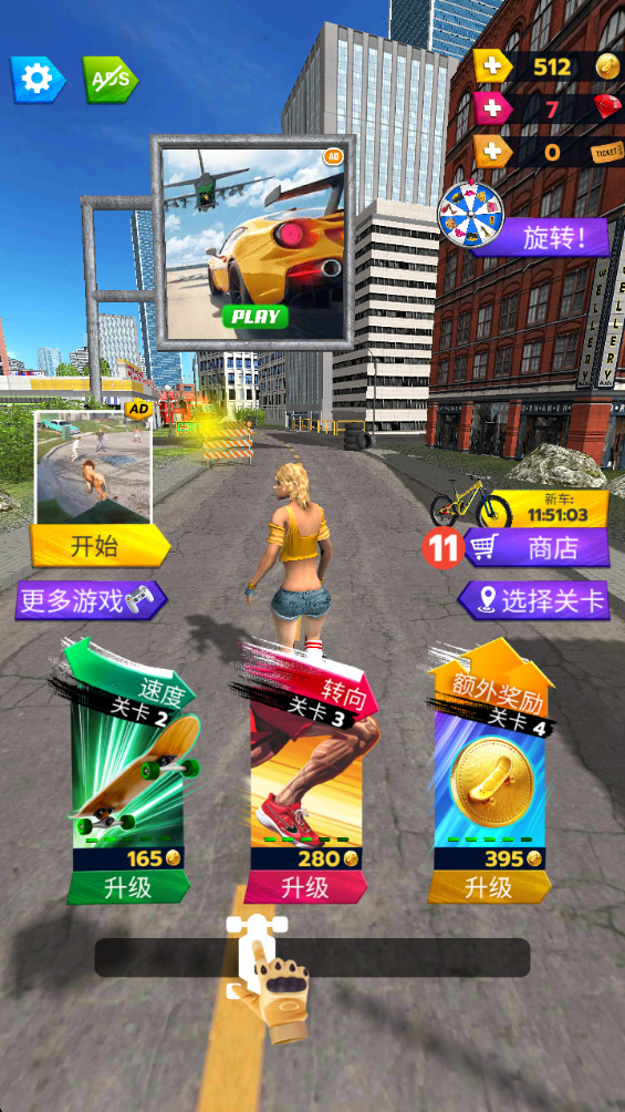 ٽ°(Downhill Race League)0.11.0ֻͼ2