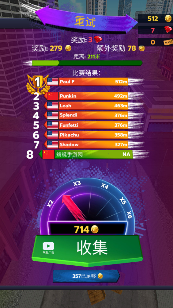 ٽ°(Downhill Race League)0.11.0ֻͼ1