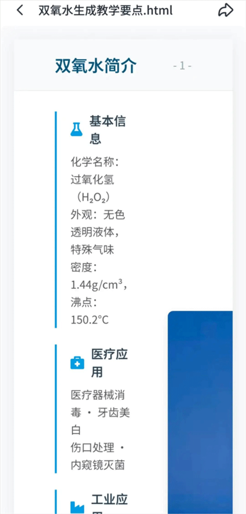 ӿռٷapp1.0.0ֻͼ3