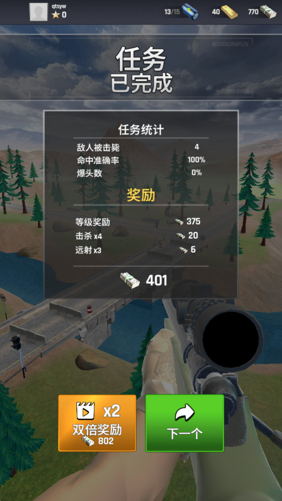 ѻֹ3.69.2°ͼ0