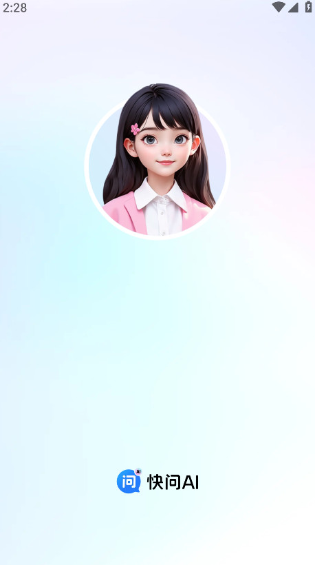 aiٷ3.9.3׿ͼ0