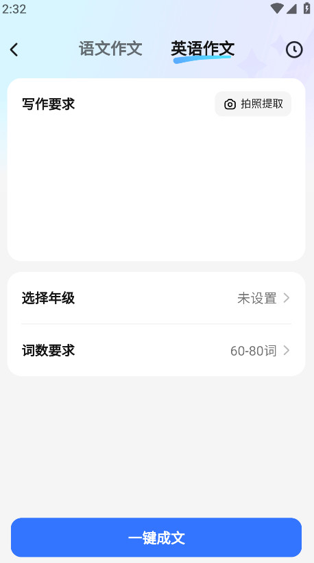 aiٷ3.9.3׿ͼ4