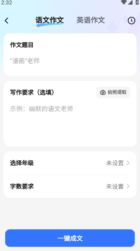 aiٷ3.9.3׿ͼ2