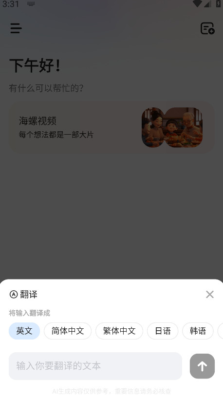 minimaxٷ3.3.2׿ͼ0