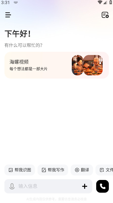 minimaxٷ3.3.2׿ͼ1