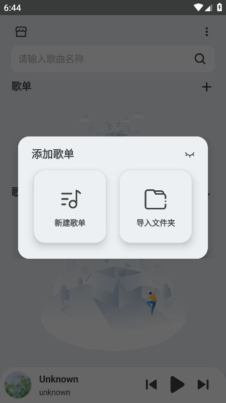 Ȼapp°2.3.3ֻͼ2