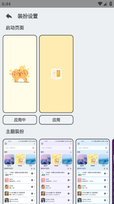 Ȼapp°ͼ0