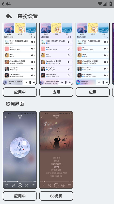 Ȼapp°2.3.3ֻͼ1