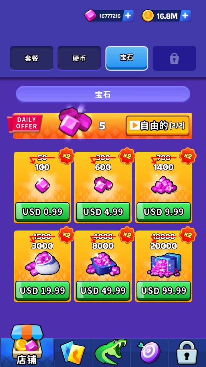 ߳ͻ޽ʯ62.0.0׿ͼ0