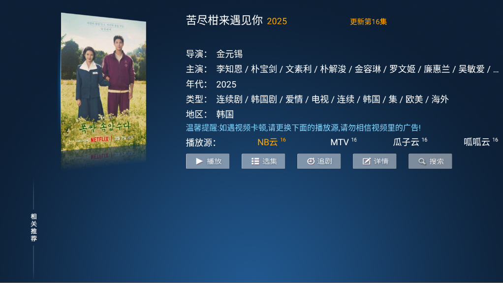 ˼Ӱtv7.8°ͼ2