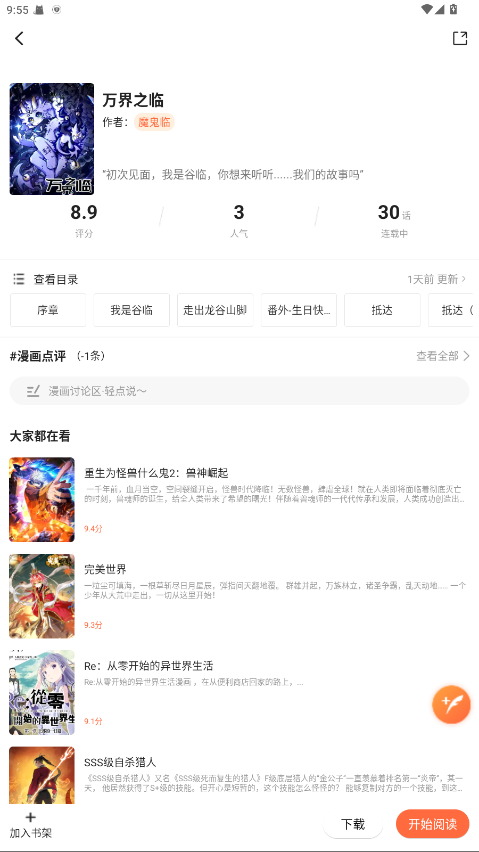 appٷ1.0.0°ͼ1