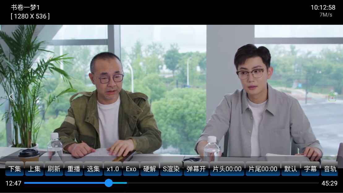 ŷӰTV׿6.1.4.1°ͼ2