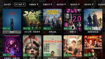 ҼӰtv°汾ͼ0