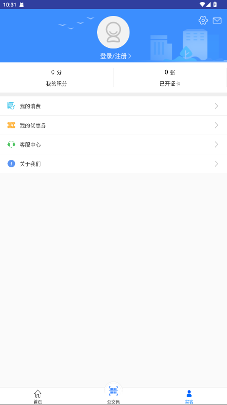 幫ƽV2.3.7׿ͼ2