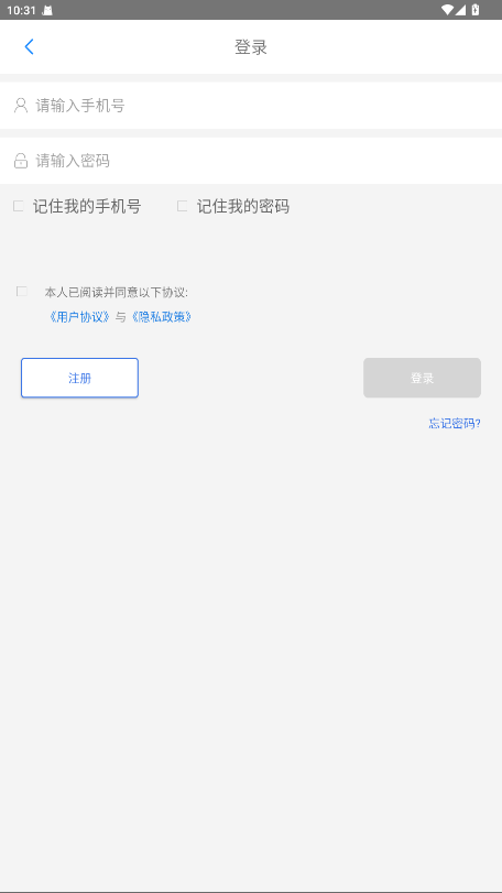 幫ƽV2.3.7׿ͼ1