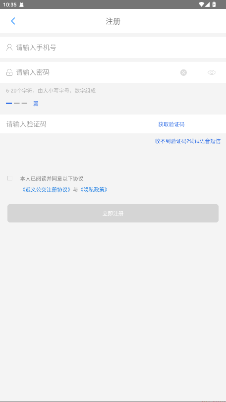 幫ƽV2.3.7׿ͼ3